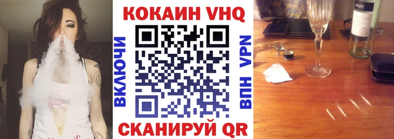 COCAIN Fish Scale Ак-Довурак