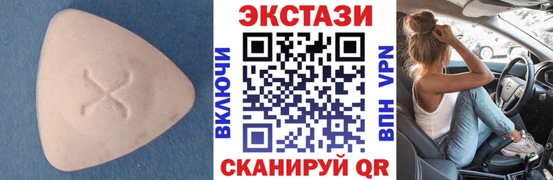 даркнет сайт  Ак-Довурак  Экстази MDMA 