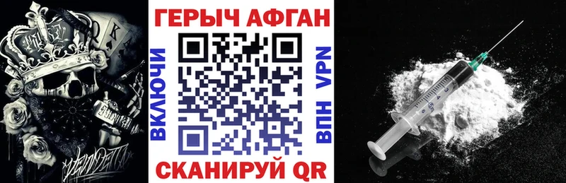 гидра рабочий сайт  Ак-Довурак  Героин Афган  где продают  