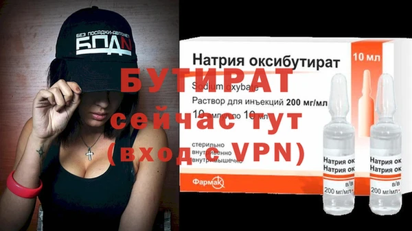 экстази Новодвинск