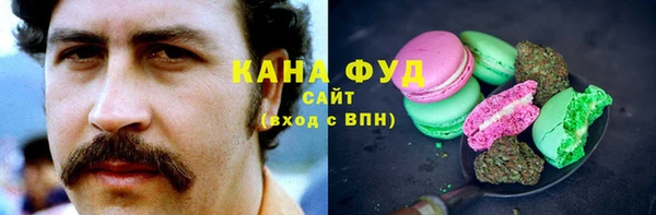 бошки Новокубанск