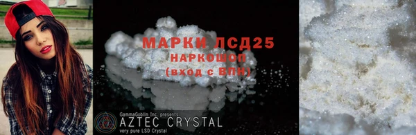 бошки Новокубанск