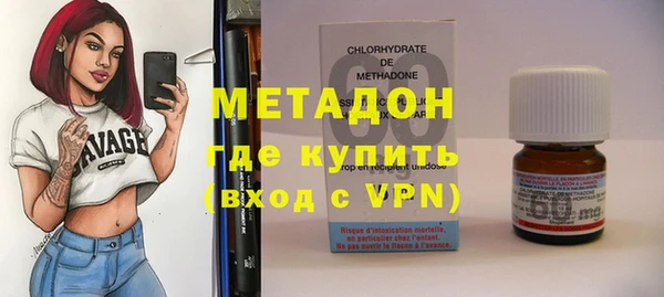 стаф Армянск