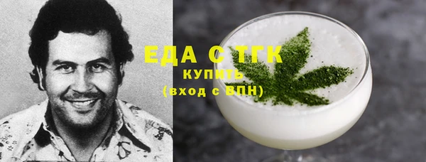 экстази Новодвинск