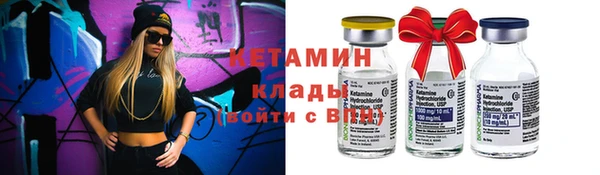 mdpv Арсеньев
