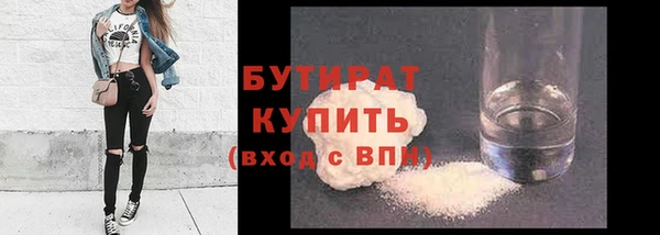 стаф Армянск