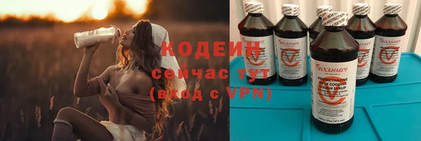 бошки Новокубанск