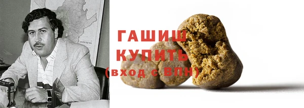 мет Новозыбков