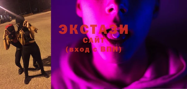 бошки Новокубанск