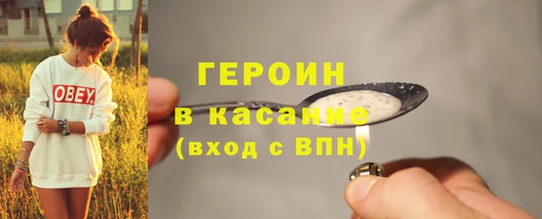 бошки Новокубанск