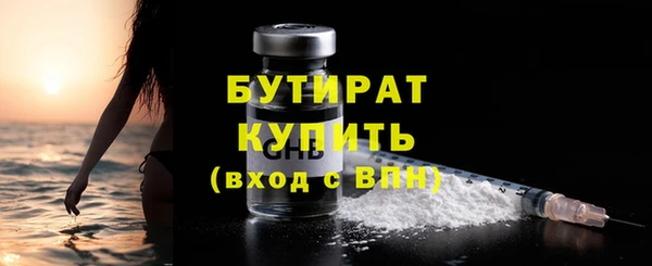 экстази Новодвинск