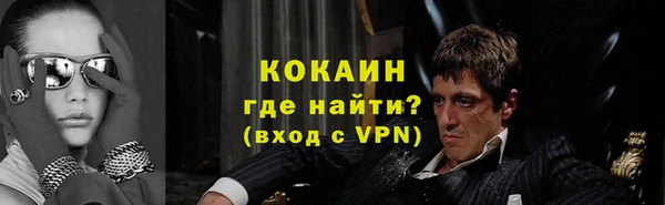 стаф Армянск