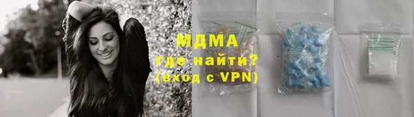 mdpv Арсеньев
