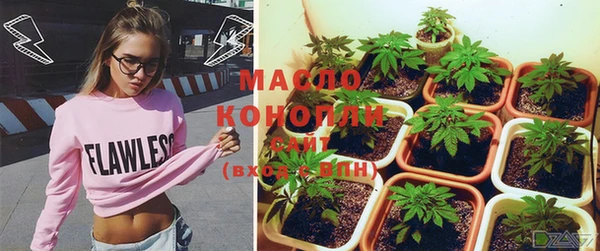 бошки Новокубанск