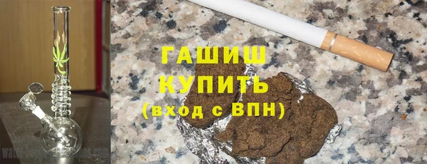 спиды Аркадак