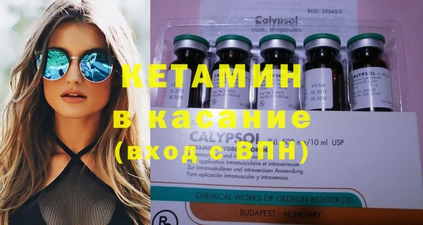экстази Новодвинск