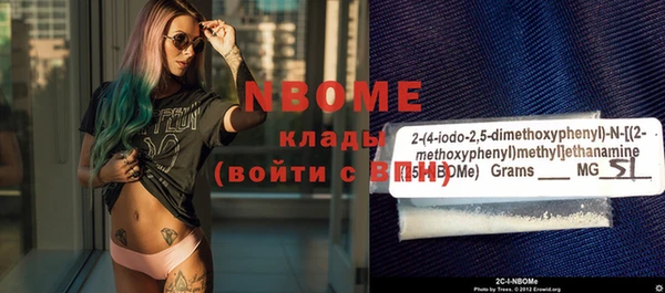 экстази Новодвинск