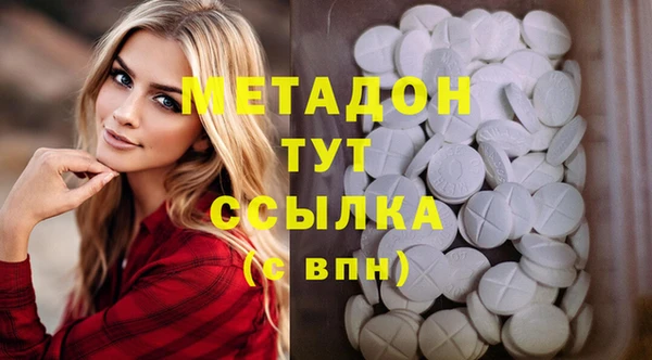 mdpv Арсеньев