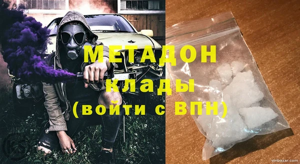 экстази Новодвинск
