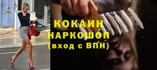 стаф Армянск