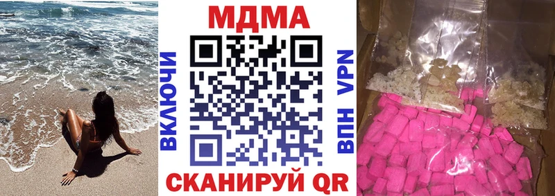 MDMA crystal  Ак-Довурак 